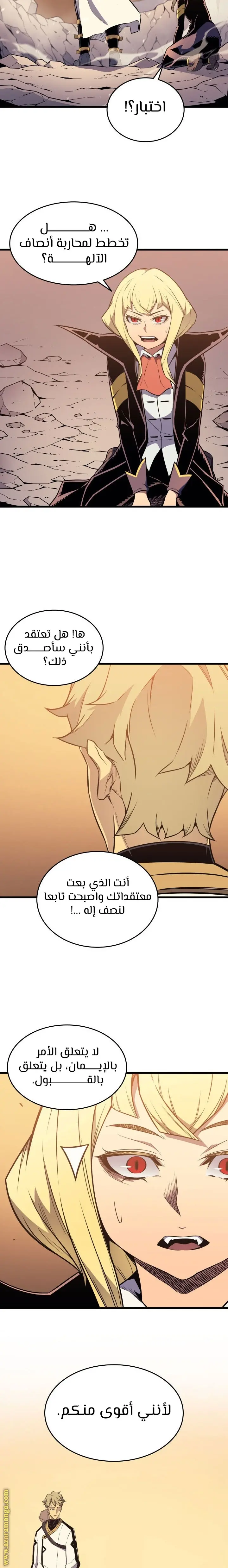 صفحة 14