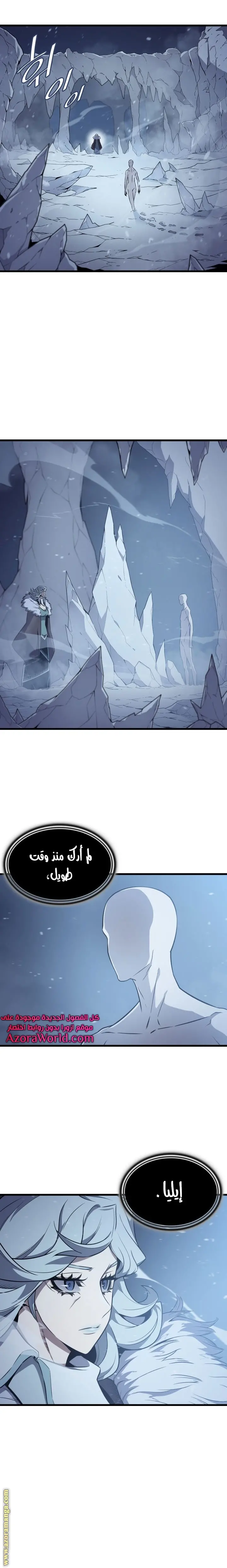 صفحة 16