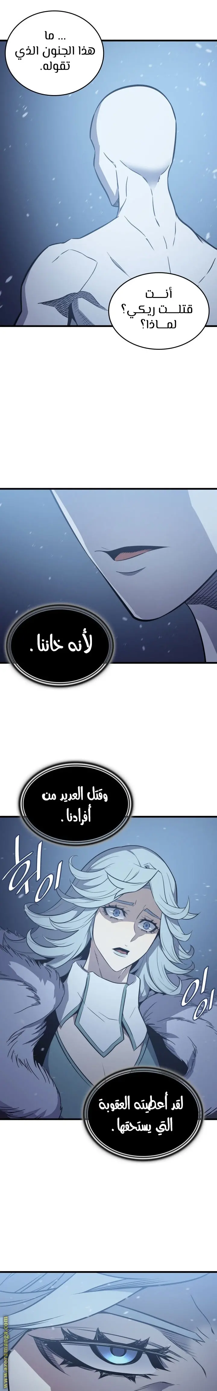 صفحة 18