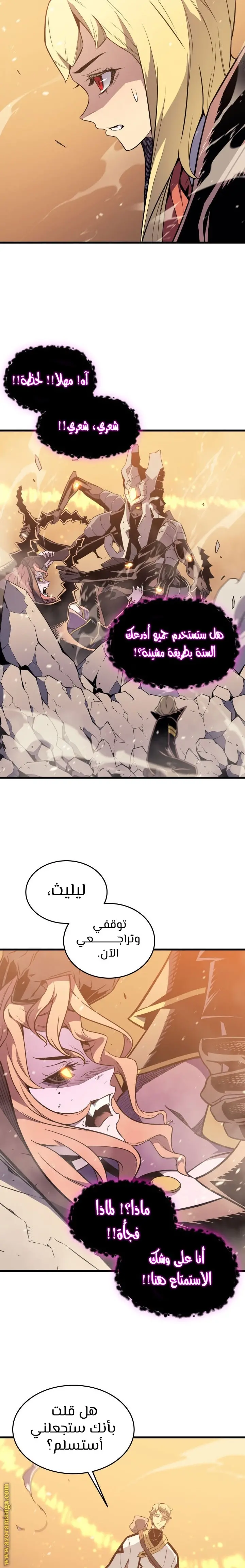 صفحة 23