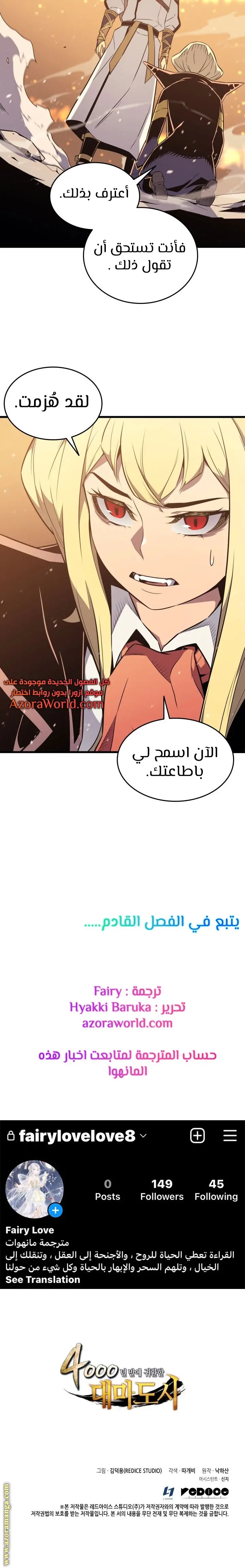 صفحة 24