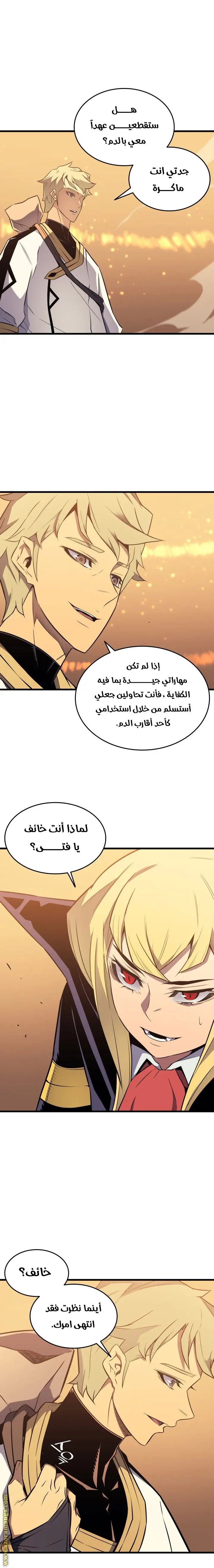 صفحة 3