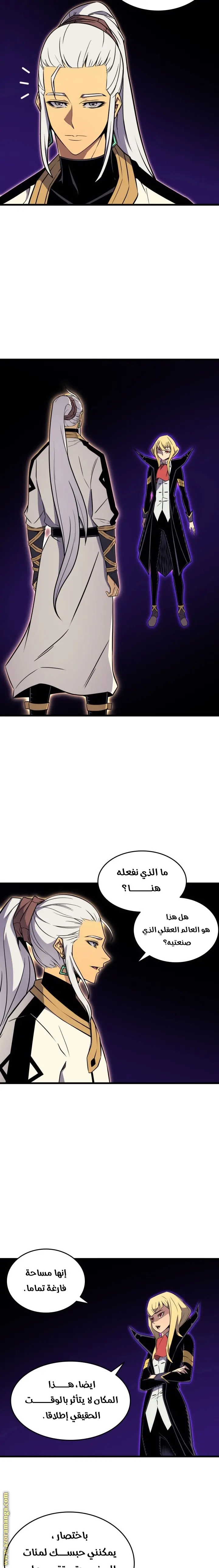 صفحة 6