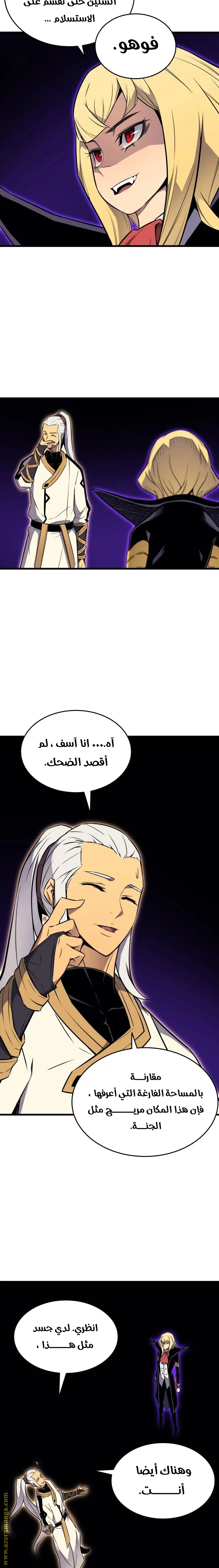 صفحة 7