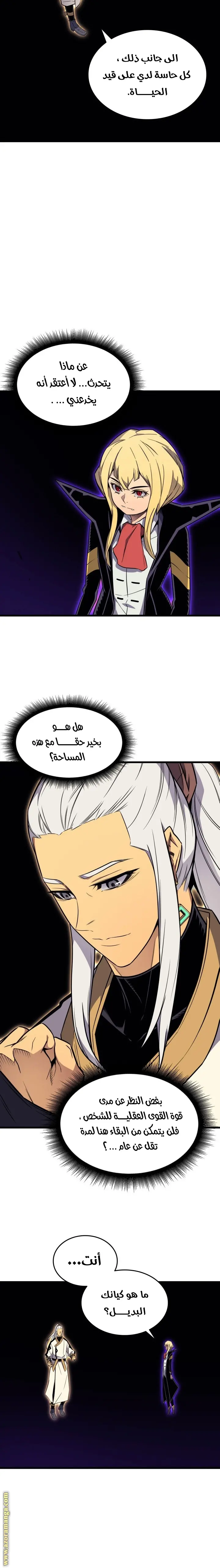 صفحة 8