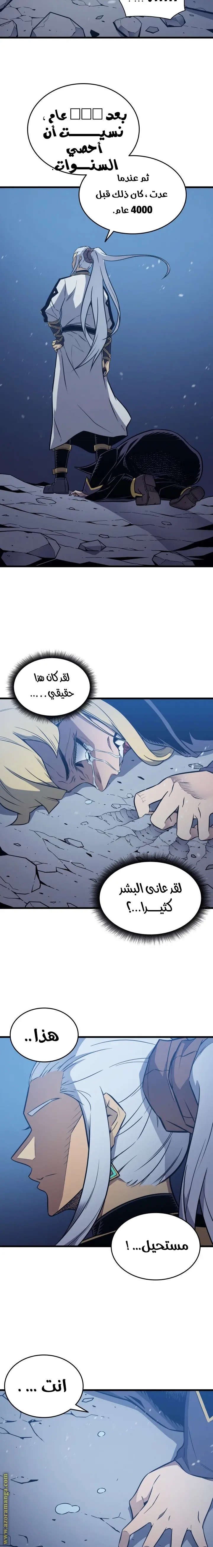 صفحة 12