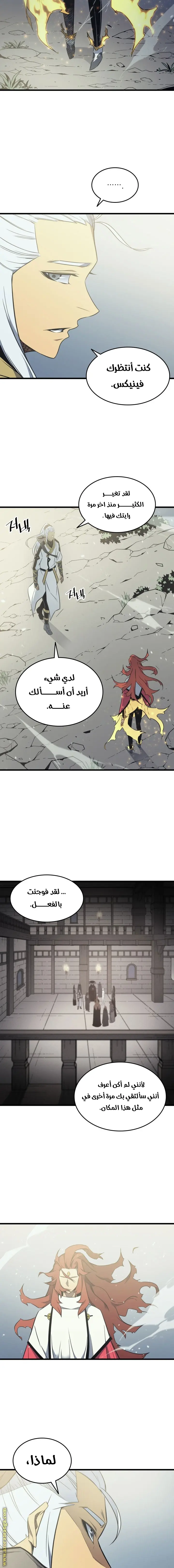 صفحة 18