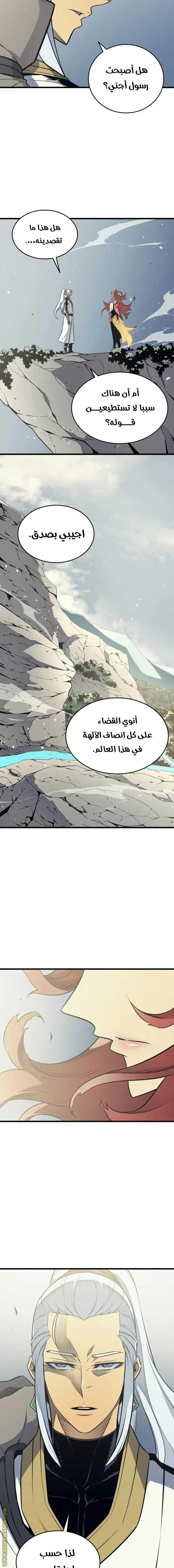 صفحة 19