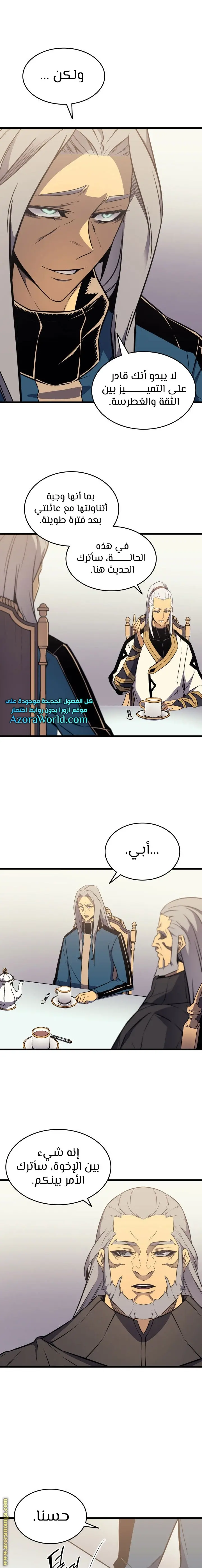 صفحة 2