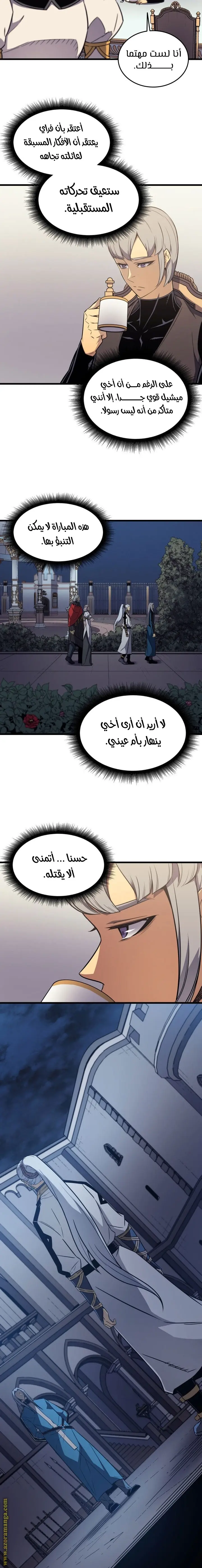 صفحة 4