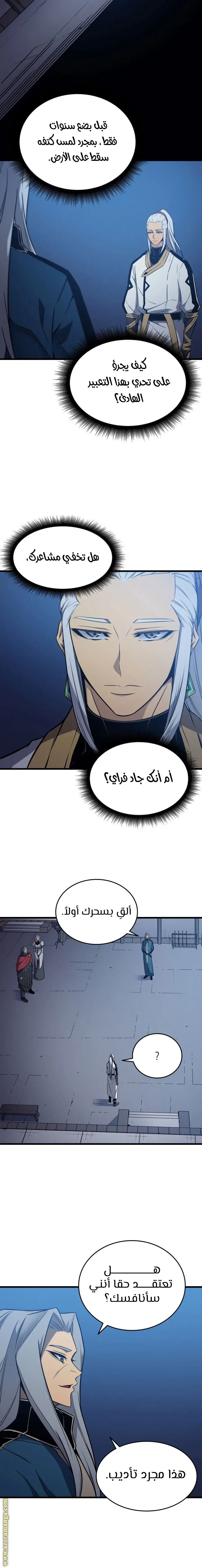 صفحة 5