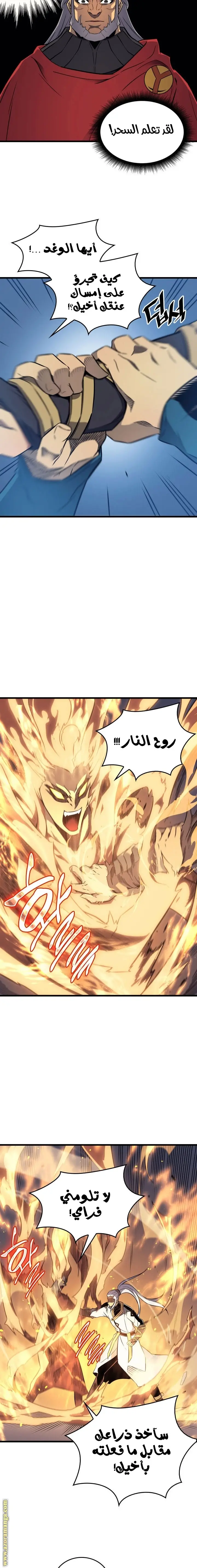 صفحة 11