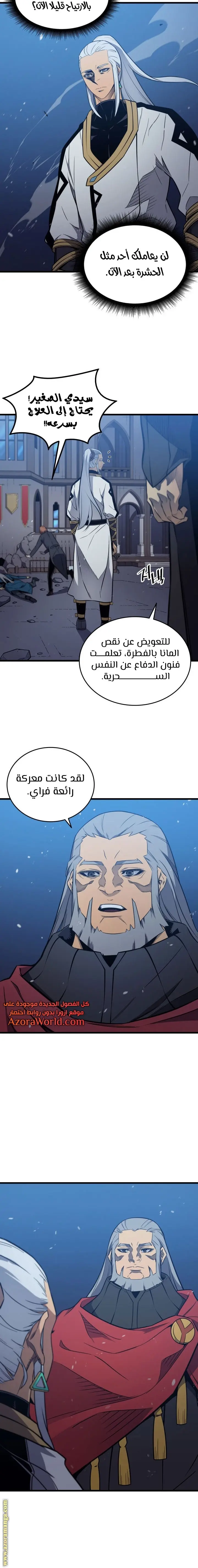 صفحة 14