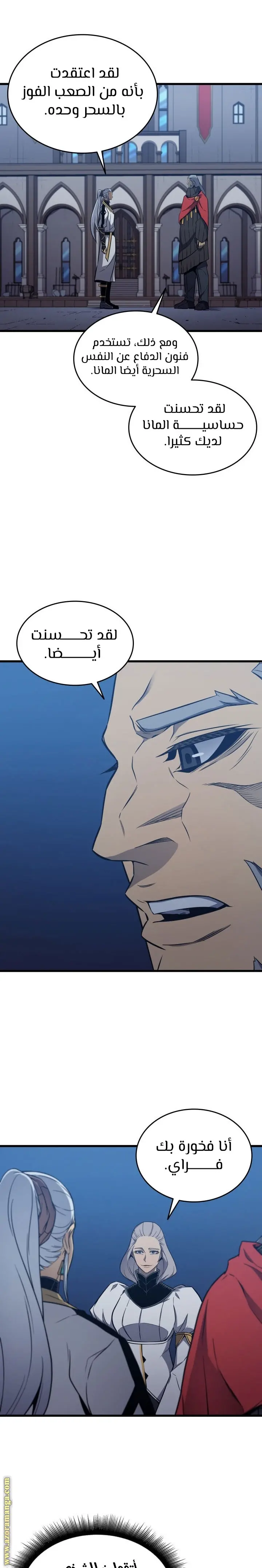صفحة 15