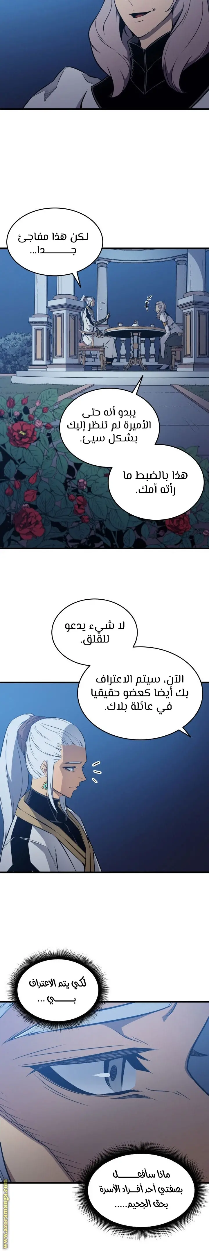 صفحة 19