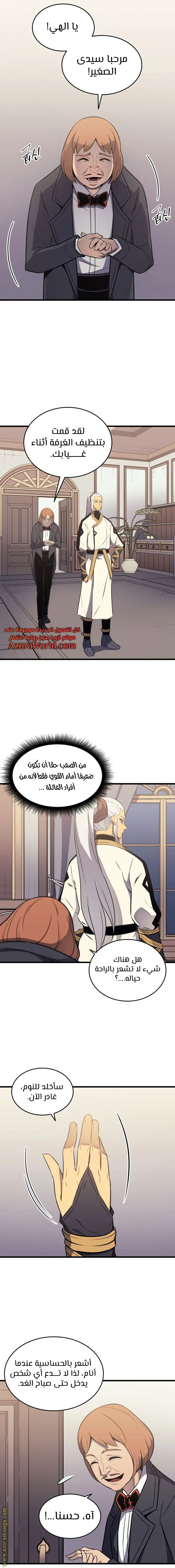 صفحة 2