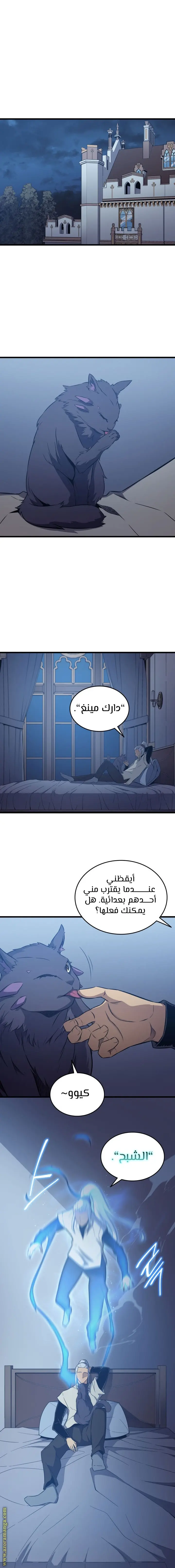 صفحة 3
