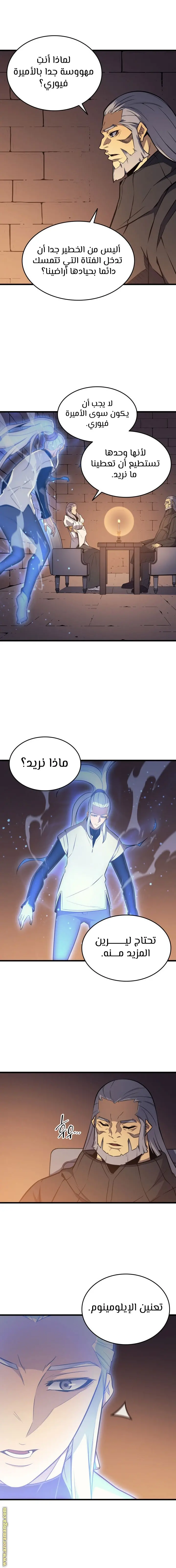 صفحة 6