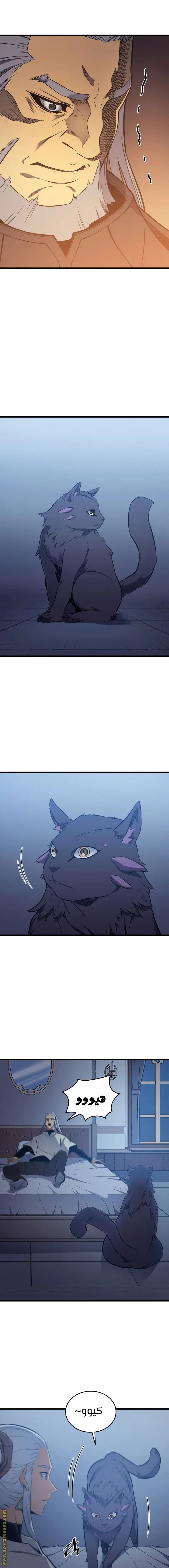 صفحة 10