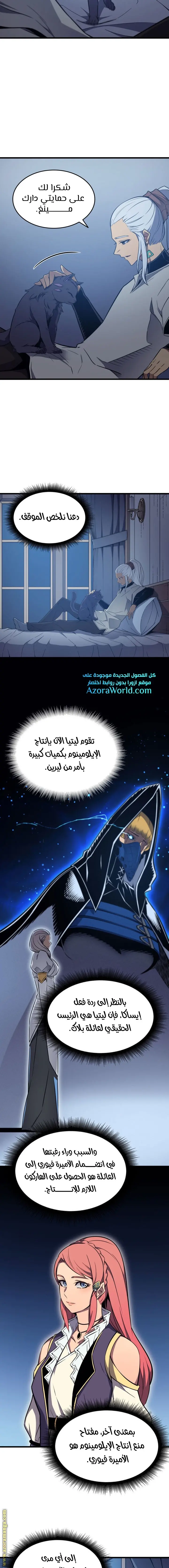 صفحة 11