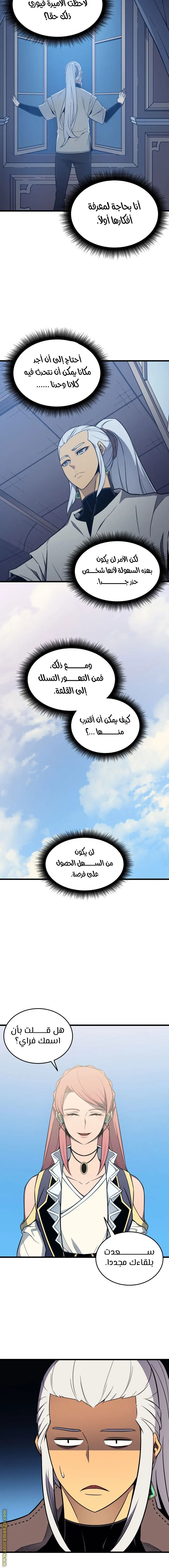 صفحة 12
