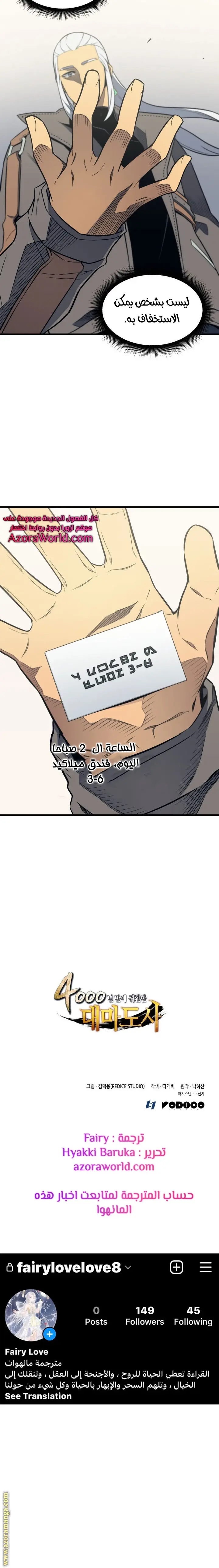 صفحة 18