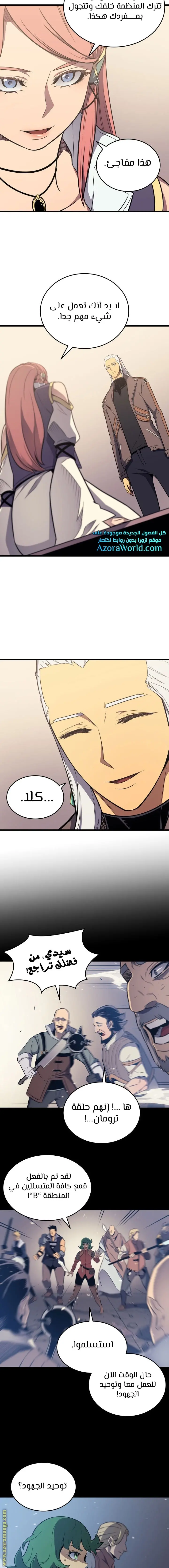 صفحة 4