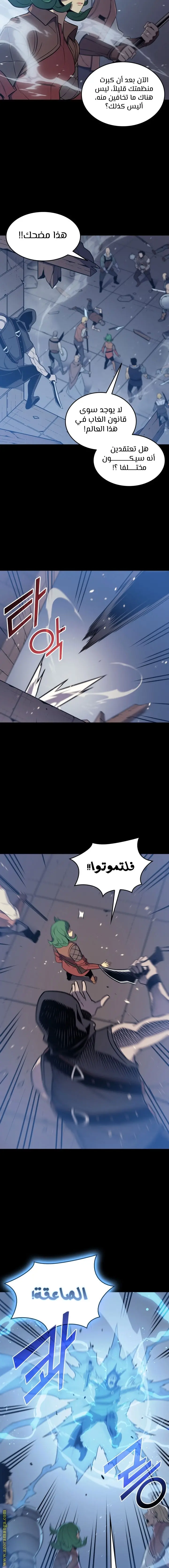 صفحة 5
