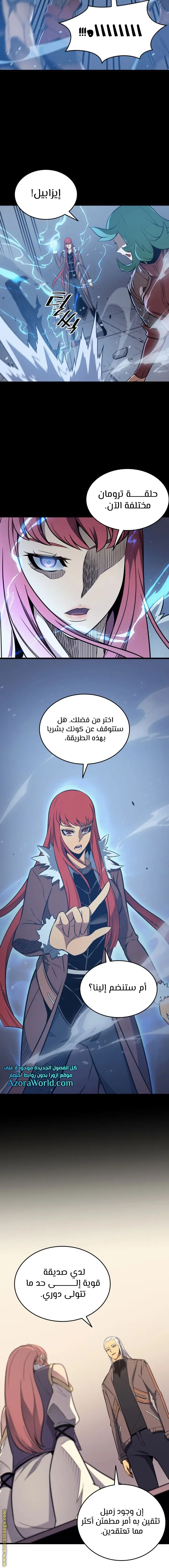 صفحة 6