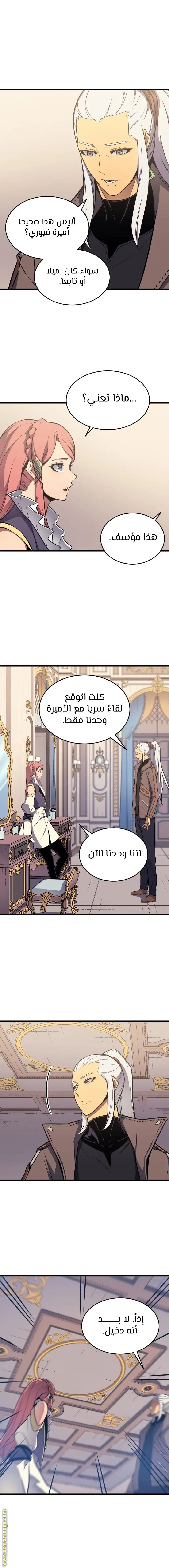 صفحة 7