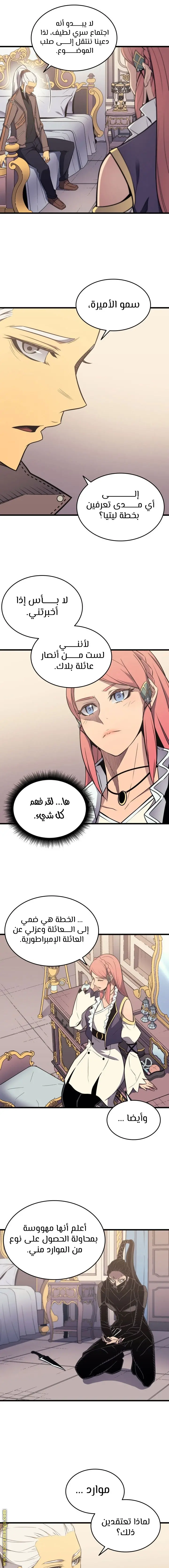 صفحة 10