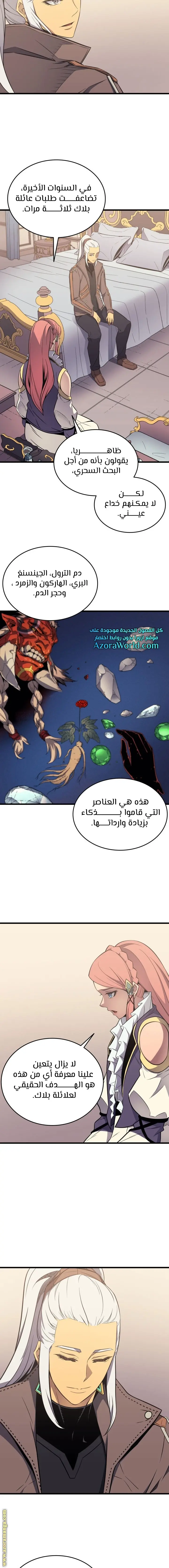 صفحة 11
