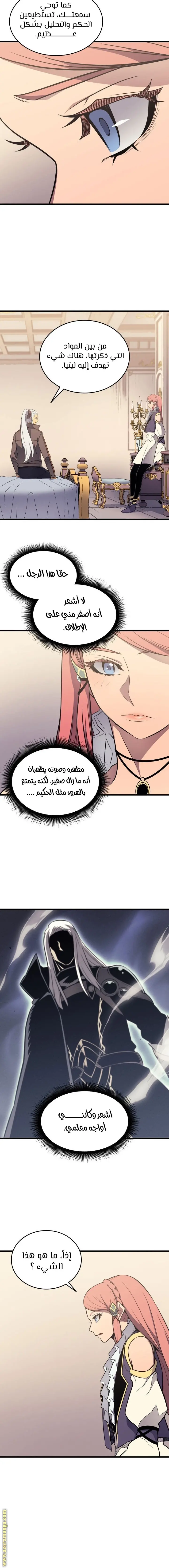 صفحة 12