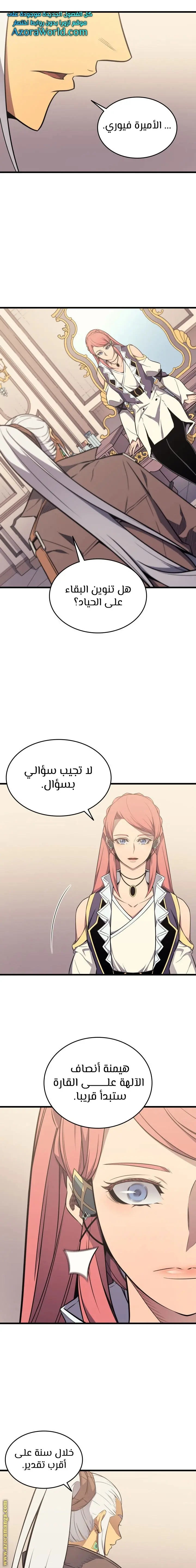 صفحة 13