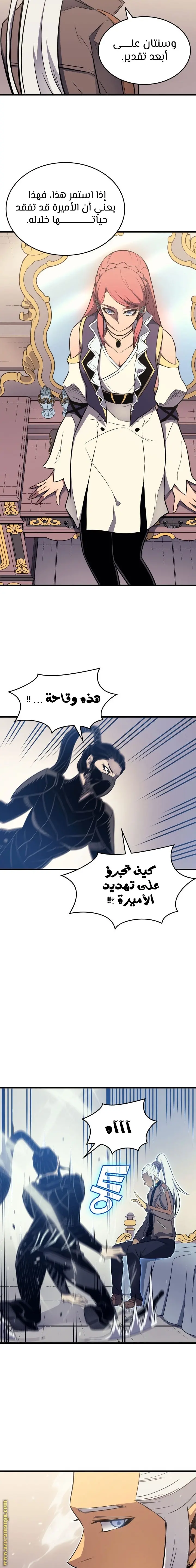 صفحة 14