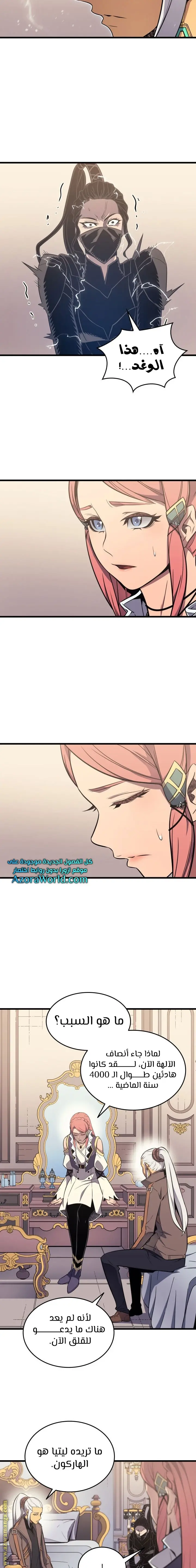 صفحة 15