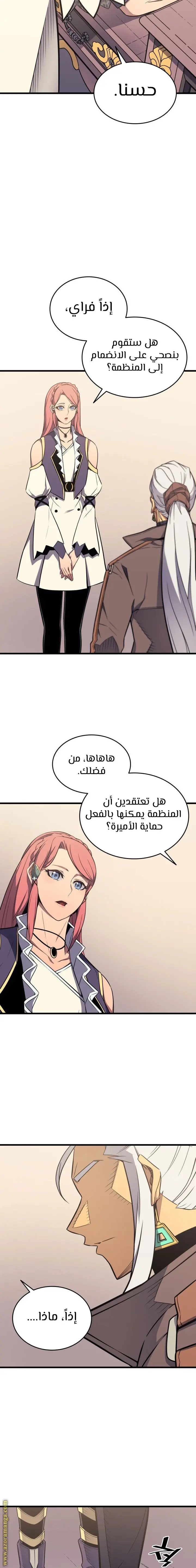 صفحة 17