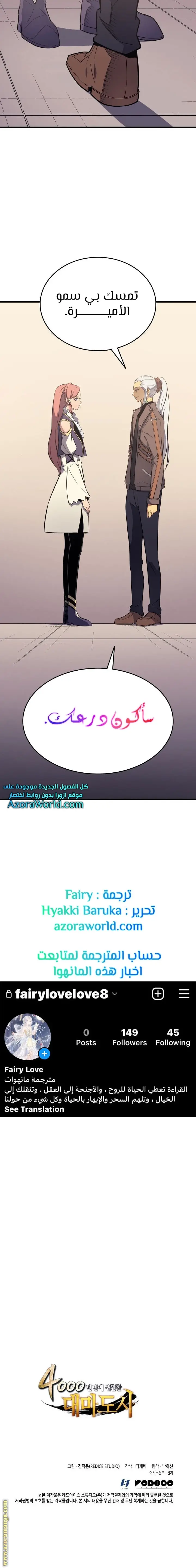 صفحة 18