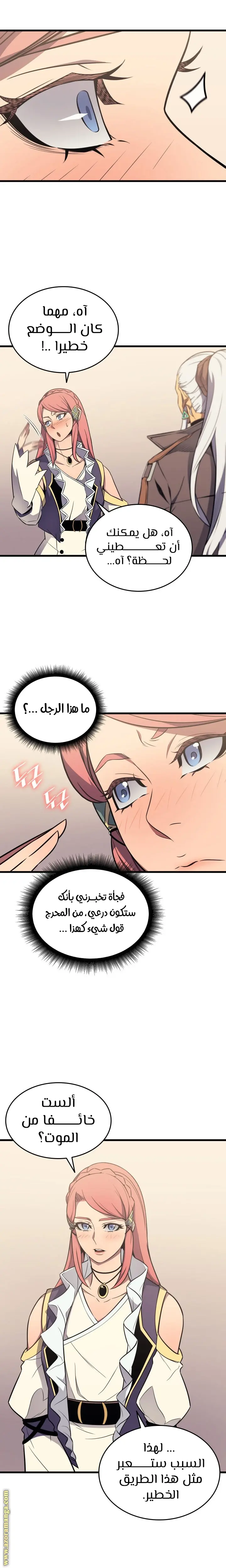 صفحة 2