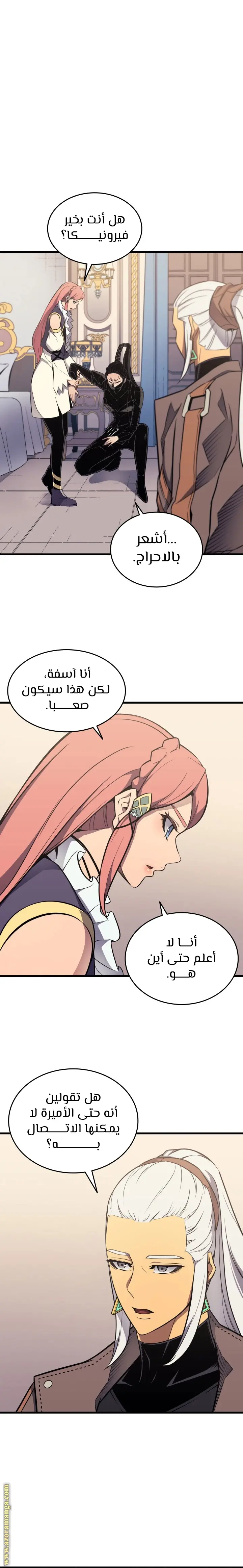 صفحة 4