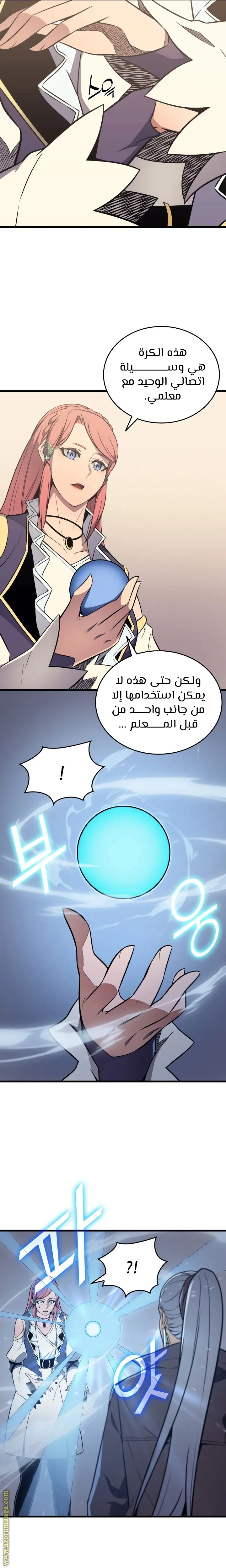 صفحة 5