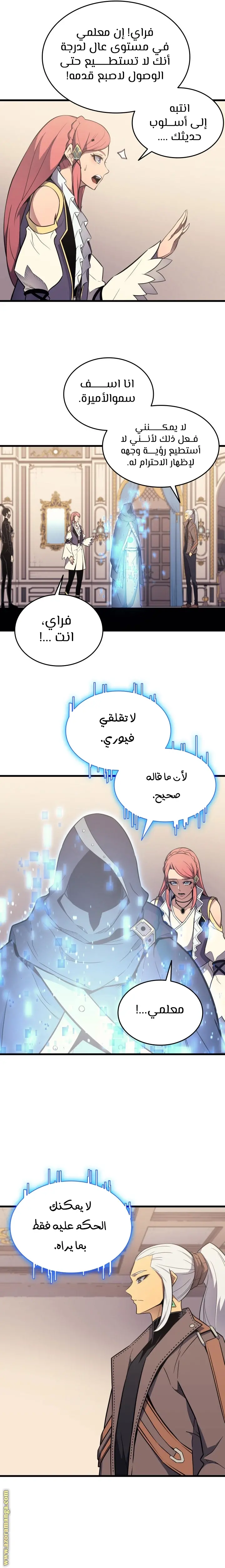 صفحة 8