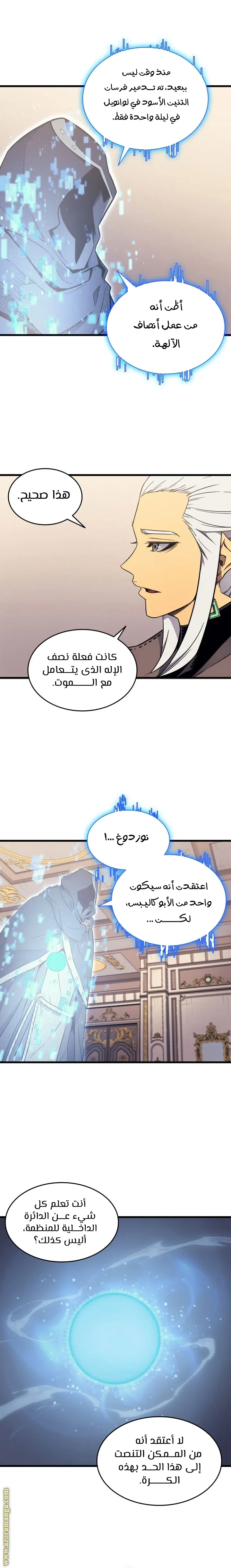 صفحة 9