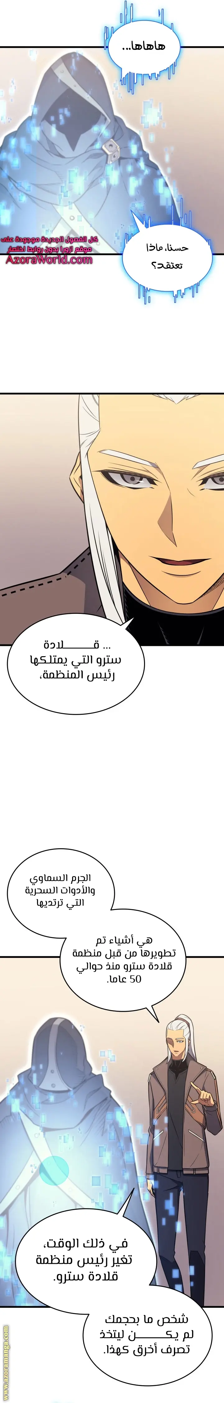 صفحة 10