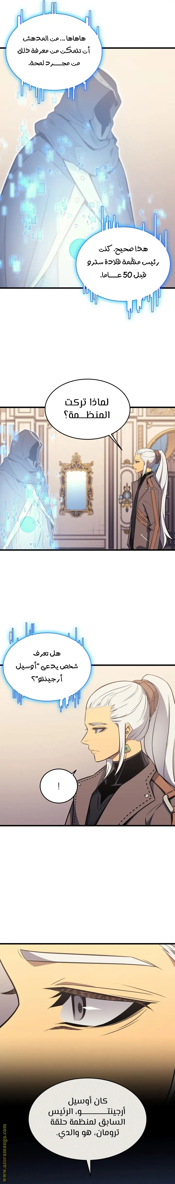 صفحة 11
