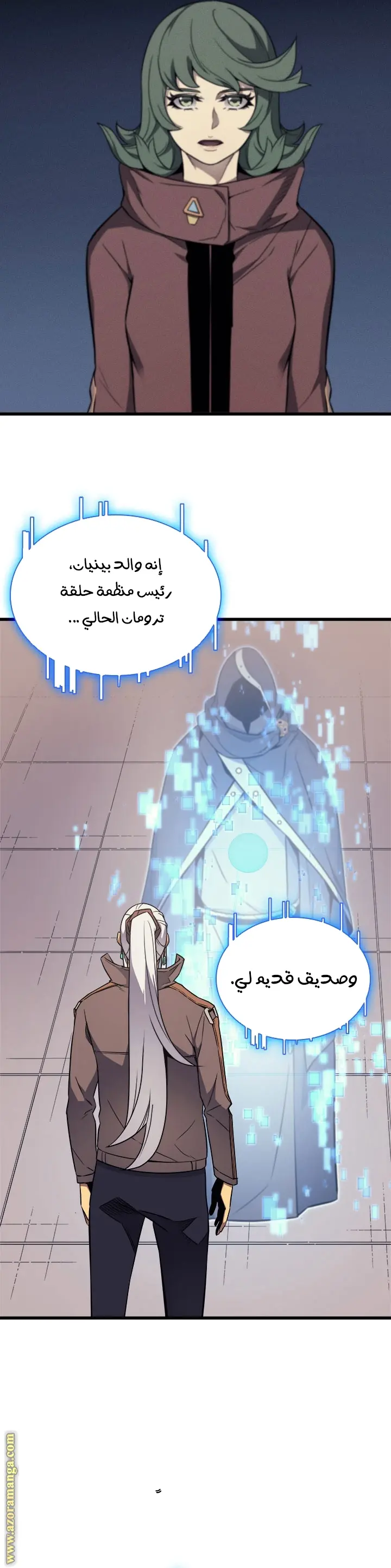 صفحة 12