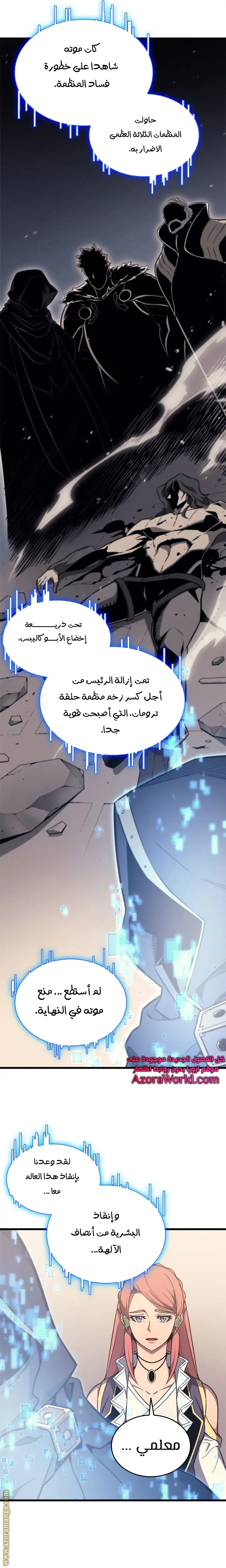 صفحة 13