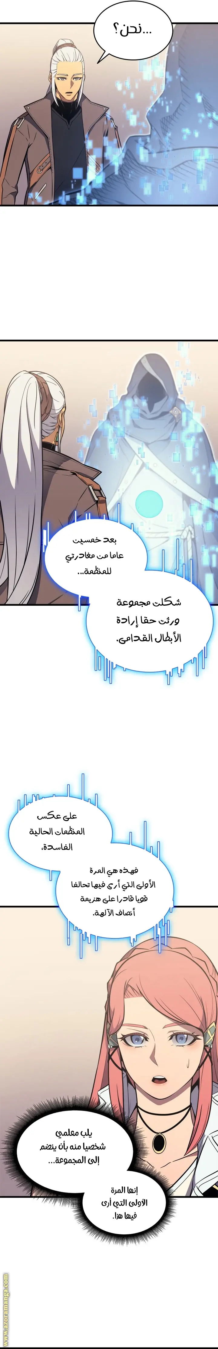 صفحة 15
