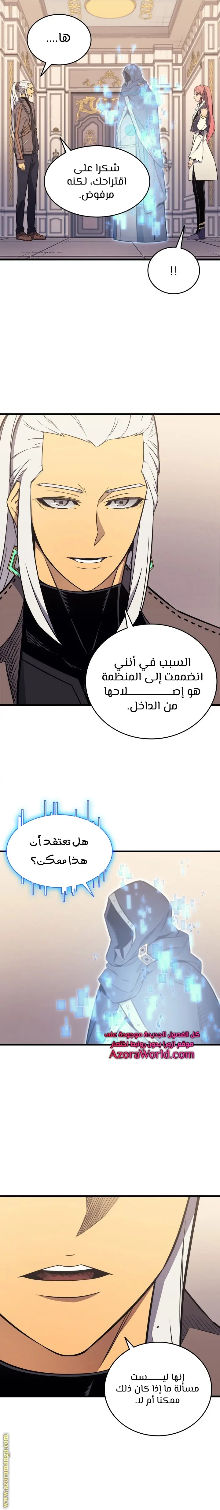 صفحة 16