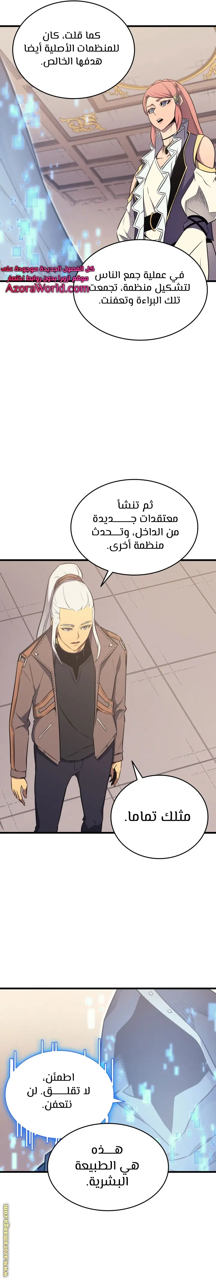 صفحة 17